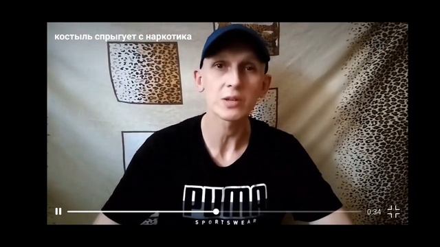 Сергей Валентинович Петух (Костыль) спрыгует с металла смотреть онлайн