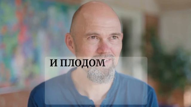 ВЕЛИКИЕ ГОНЕНИЯ ИЛИ ВЕЛИКОЕ ПРОБУЖДЕНИЕ? Торбен Сондергаард