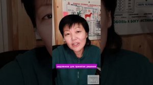 Число сознания 2. Рожденные 2, 11, 20, 29 го чисел. Наука Сюцай.