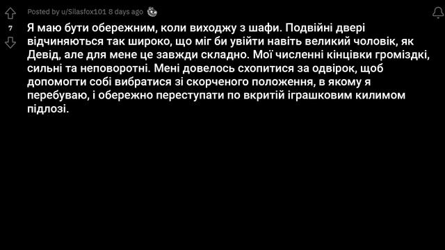 СОЛОДКІ СНИ | REDDIT HORROR STORY | СТРАШНІ ІСТОРІЇ З РЕДДІТУ УКРАЇНСЬКОЮ смотреть онлайн