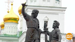 Минин и Пожарский. Кто эти люди? Доброе утро. Фрагмент выпуска от 04.11.2022