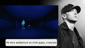Перевод хита. Эминем (Eminem) - Darkness