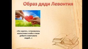 Конь с розовой гривой  Анализ рассказа