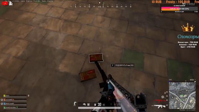 PUBG- Играем НА ТОП-1👍ОПЯТЬ РАНДОМ👍Выполняю ЧЕЛЕНЖИ( Смотри описание) смотреть онлайн