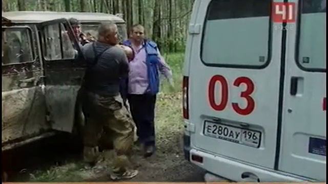 41 Канал 15 06 2017 19 00 пропавший в лесу мальчик смотреть онлайн