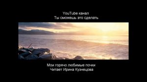 #Сытин. Мои горячо любимые почки. Исцеляющий настрой