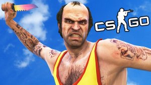 КС ГО МОДЫ ТРЕВОР ИЗ ГТА УБЕГАЕТ ОТ МАНЬЯКА В CS:GO! ОБЗОР И ТРОЛЛИНГ В CS GO МОДЫ НА СКИНЫ И УГАР