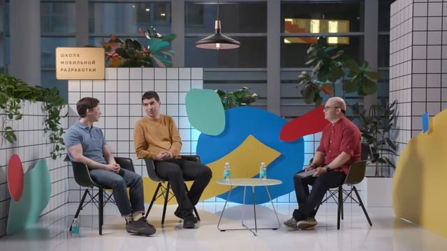 Отвечаем на вопросы про Школу мобильной разработки