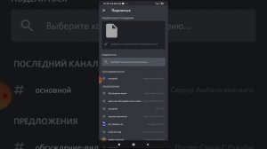 как отправить видео в дискорд сервер?