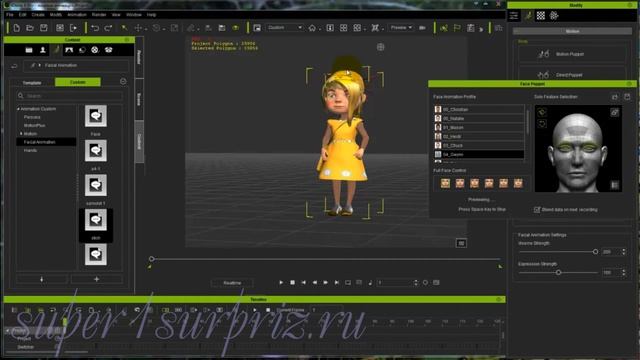 iClone 6 урок "Лицевая анимация" смотреть онлайн