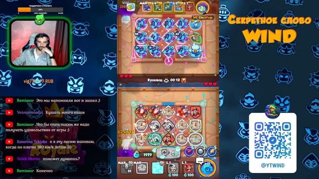 Королевские Испытания и Клановый Турнир 22.1 Rush royale. смотреть онлайн