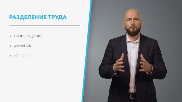 Основы управленческой деятельности. Модуль 1. Павел Николаев, All Brains