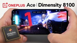 Dimensity 8100 - тупо лучший. Обзор OnePlus Ace (10R) в играх Genshin Impact, APEX, Мир Танков, PUBG