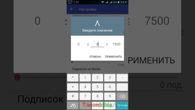 Мобильный бот для Instagram. Автоматизируем работу с телефона. смотреть онлайн
