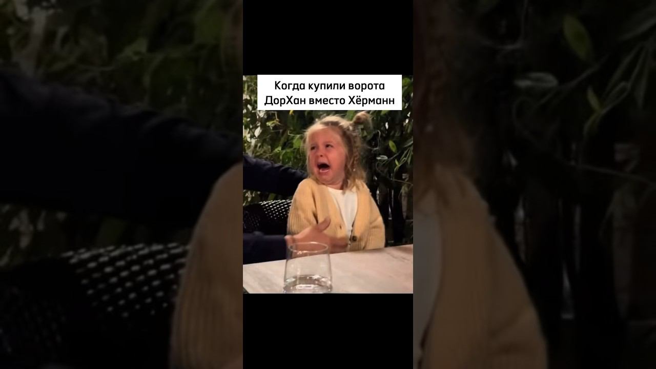 #вратарь #фабрикапользы #снамикайф #hormann #херманн #ворота #kings_of_gates #фирменныймонтаж смотреть онлайн