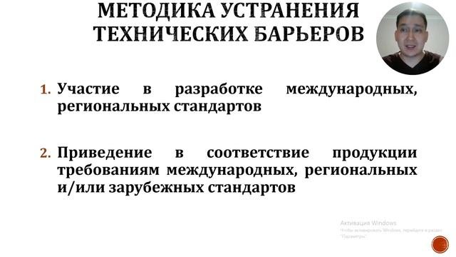 Зарубежные организации по стандартизации