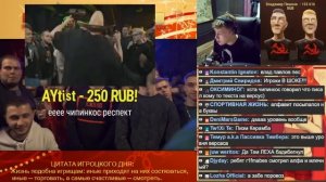 VERSUS PLAYOFF: Palmdropov VS Alphavite[Реакция  со стрима]