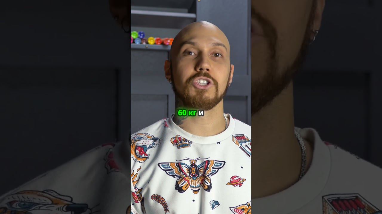Что происходит с тату при наборе веса? смотреть онлайн