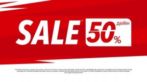 Спортмастер жаппай сатылым