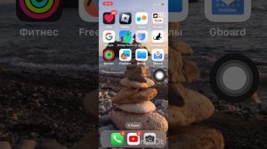 Кому надо ( как поставить кругляшок на айфоне)❤️☺️❤️❤️❤️☺️😍☺️❤️☺️❤️😍❤️😍❤️😍🥑🥑