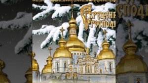 АНАТОЛИЙ ИНОЗЕМЦЕВ  КРЕЩЕНИЕ ГОСПОДНЕ