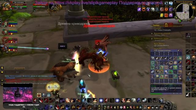 World of Warcraft Sirus х5 Драктир смотреть онлайн