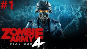 Стрим по игре ZOMBIE ARMY 4 #1 #ps4live.mp4