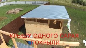 БОЮСЬ высоты, НО строю. Крыша своими руками.