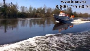 Моторная лодка Wyatboat 460 Вятбот 460 с мотором Mercury F40 ELPT EFI