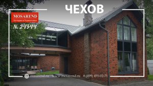 Видеообзор VIP-коттеджа с аквапарком на выходные