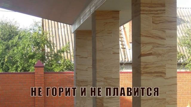 гибкий камень подробнее