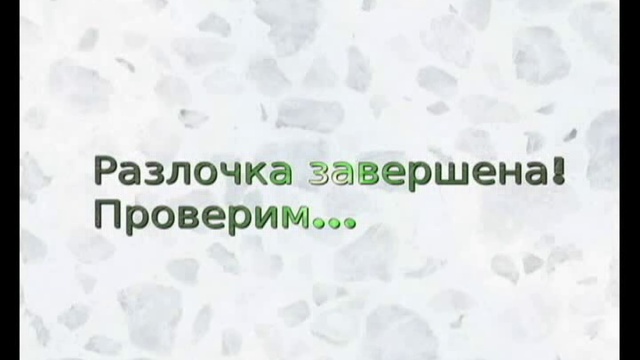 МТС 821FT (Huawei E5776) - Разлочка от оператора, Unlocking