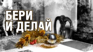 DIY ❄️ Рождественское украшение на стол из шишек и ветви ?  Декор из природных материалов | DETON