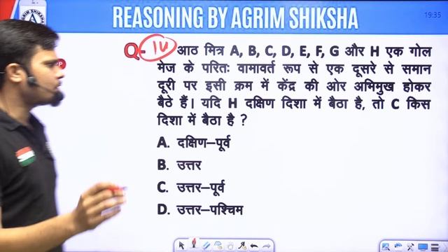 SSC GD REASONING CLASS 2023 || SSC GD REASONING MOCK TEST || BY AGRIM SHIKSHA || SET 11
