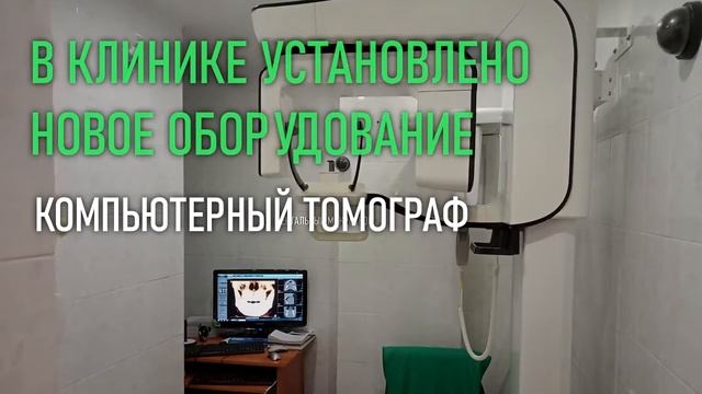 Профессиональная Стоматология на Удальцова 16, метро Проспект Вернадского