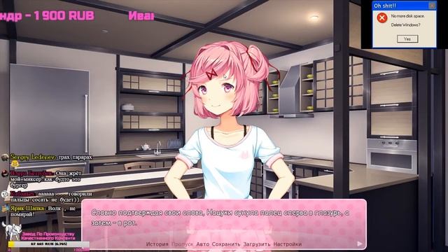 Doki Doki Literature Club - Готовим кексы с Нацуки