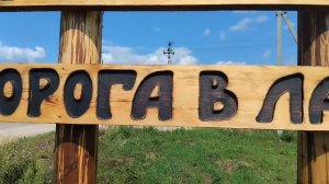 Установили указатели