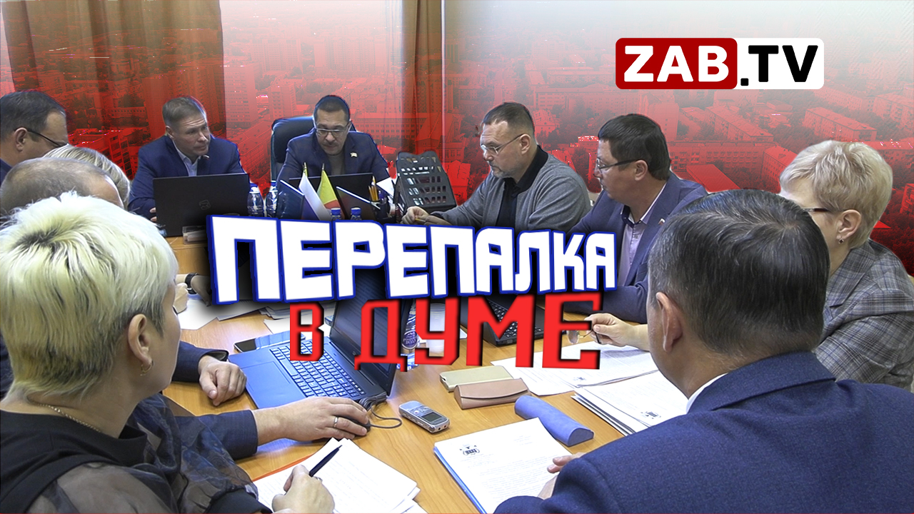 Депутаты не могут увеличить бюджет на исполнение наказов избирателей