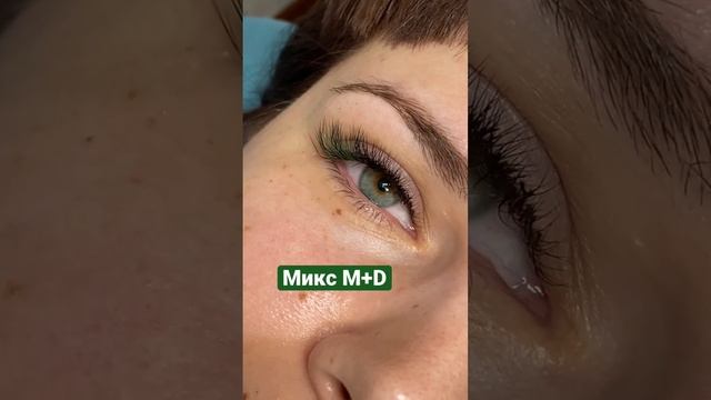 Невероятно красивая миксовка изгиба и цвета? #eyelashextension #наращиваниересниц #eyelash