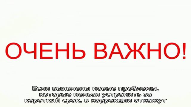 Риски и особенности проведения повторной ринопластики