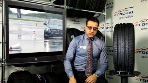 Летние шины Yokohama Advan Sport V105S на 4 точки. Шины и диски 4точки - Wheels & Tyres 4tochki