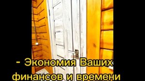 Иркутская область д.Карлук