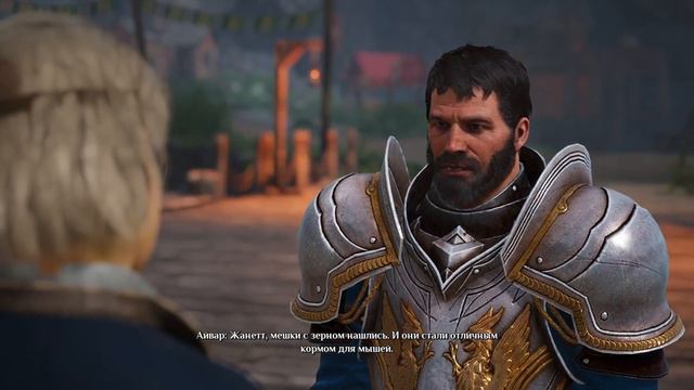 King's Bounty 2 Воин Света Серия 39 смотреть онлайн