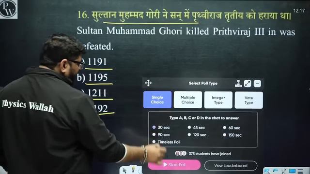 BIHAR DELED ENTRANCE EXAM 2024 | BIHAR DELED STATIC GK MOST IMPORTANT QUESTIONS | BY VIVEK SIR
