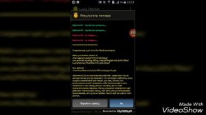 Гайд#1 Как взламывать игры без ROOT прав.Ответ тут!!!!!