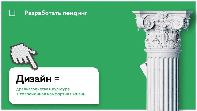 Кейс по продвижению жилого комплекса у моря