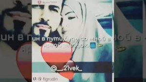 Песни мысли о тебе ты в моей душе