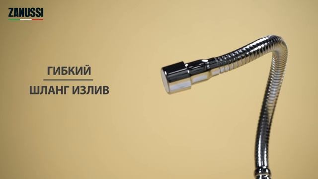 Ультракомпактное и современное решение для нагрева воды — это SmartTap от Zanussi! смотреть онлайн