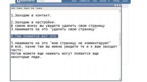 как посмотреть в контакте кто к тебе часто заходит