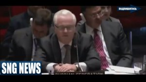ЧУРКИН разнёс в хлам  США на Совбезе ООН!Секретное видео